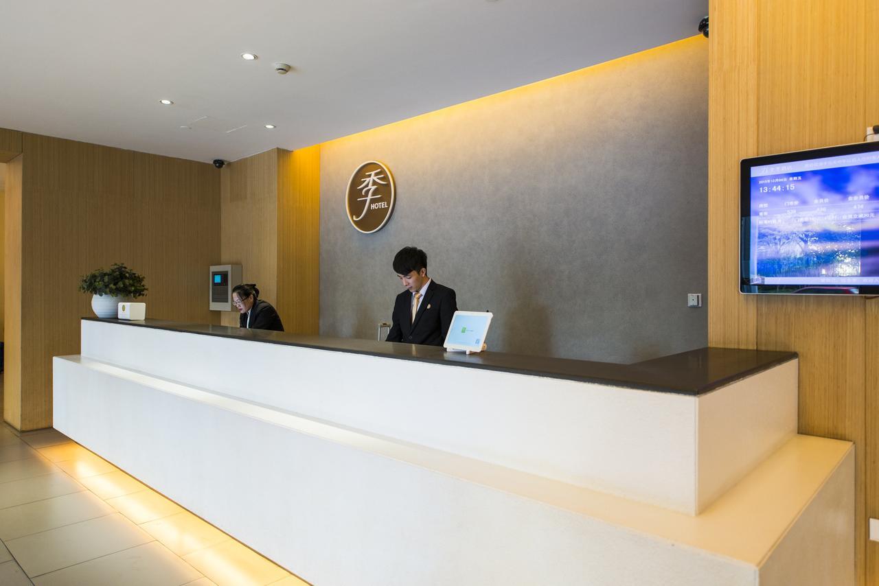 เจไอ โฮเทล ฮาร์บิน เวสต์ เรลเวย์สเตชั่น ว่านต้าพลาซา Hotel ภายนอก รูปภาพ